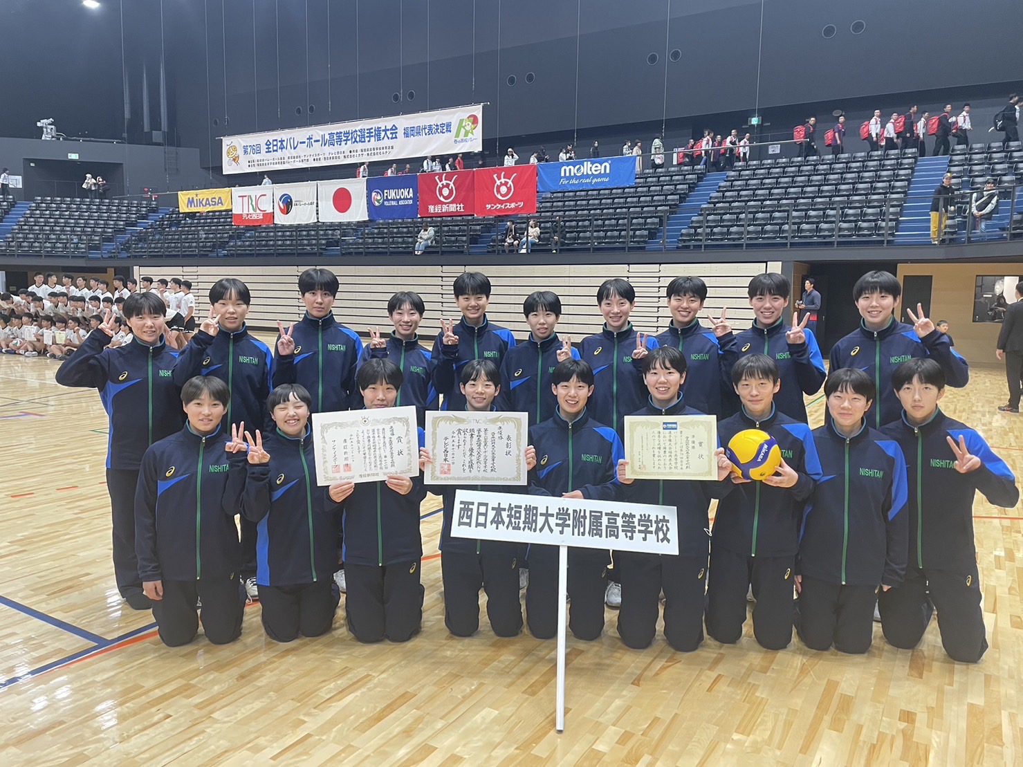 第76回 全日本バレーボール高等学校選手権大会 福岡県大会(春の高校