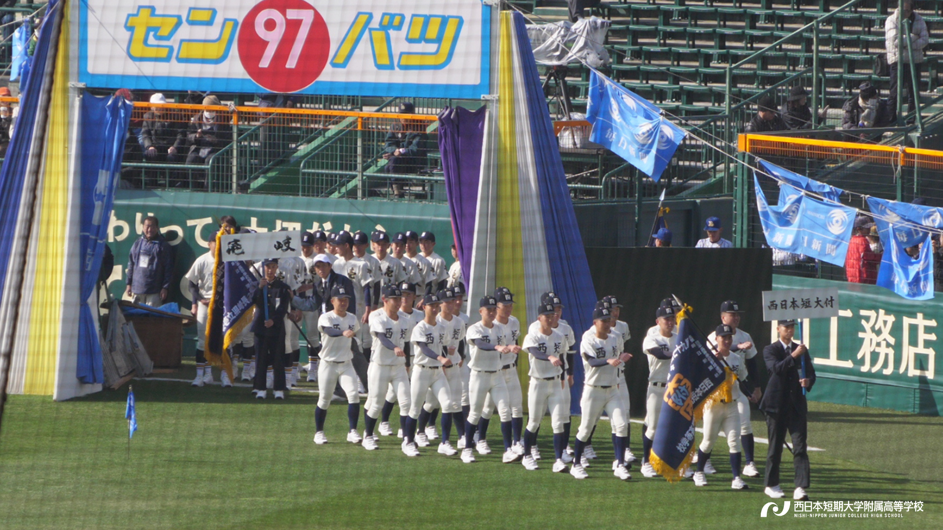 関西高校 選抜高校野球大会 記念ペナント計19枚 関西高校 選抜高校野球大会 記念ペナント計19枚 - メルカリ