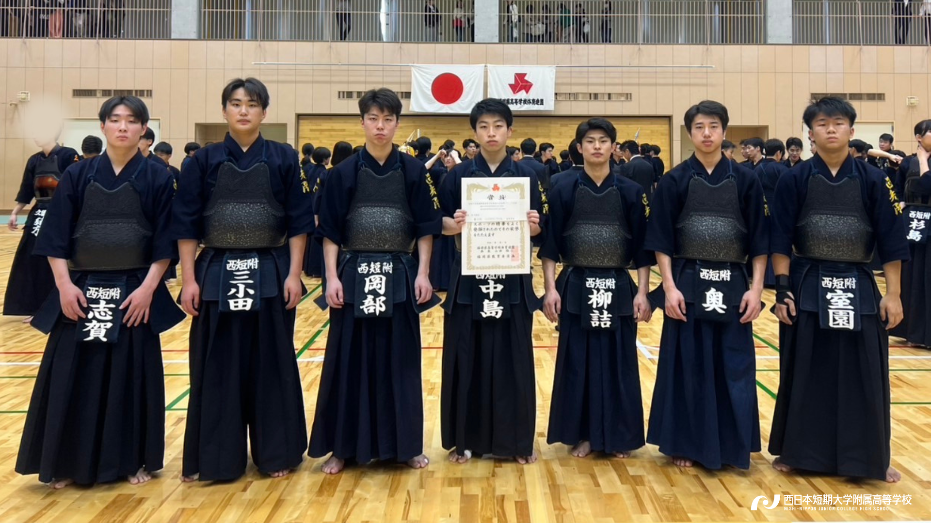 令和7年度 福岡県高等学校総合体育大会剣道大会南部ブロック予選